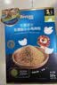 禾泱泱无调味小小鸡肉松32g 含锌高蛋白肉松 牧麓原生98%鲜鸡肉 实拍图