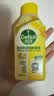 滴露（Dettol）洗衣机清洁剂杀菌除垢消毒滚筒洗衣机槽清洗剂250ml*6金装柠檬 实拍图