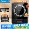 美的（Midea）电磁炉 2200W大功率家用猛火爆炒耐用面板炒菜蒸煮八档火力纤薄电磁灶火锅炉 C22-RT22E01 实拍图