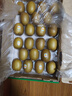 佳沛（zespri）新西兰阳光金奇异果巨大果22粒原箱单果146-175g 猕猴桃水果礼盒 实拍图