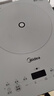 美的（Midea）【价低头部主播9折】家用电磁炉电陶炉电池炉2200W大功率猛火新型一体微晶面板爆炒MC-E22B60 实拍图