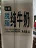 【烧烤季】去根金针菇400g 实拍图