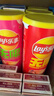 乐事（Lay's）无限薯片 104g*3罐 组合装（黄瓜+原味+青柠） 休闲零食 实拍图