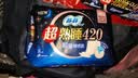 苏菲超熟睡超薄裸感肌超长量多夜用卫生巾42cm8片加大姨妈巾自营官方 实拍图