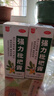 川奇 强力枇杷露150ml*2瓶 养阴敛肺 止咳祛痰 用于支气管炎咳嗽感冒咳嗽 实拍图