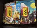 十月稻田 黑豆 2斤 青仁绿芯黑豆 非转基因打豆浆 东北五谷杂粮粗粮高蛋白 实拍图
