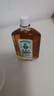 【香港直邮】黄道益活络油50ml 风湿骨痛跌打损伤崴脚扭伤消肿止痛腰酸膝盖肩颈疼痛 风湿关节肌肉疼痛专用药 实拍图