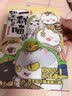 如果历史是一群喵3 秦楚两汉篇 【现货速发】 假如历史是一群喵 正版 历史是一群喵 肥志历史科普漫画书 小学生儿童漫画趣味中国史绘本动漫 第15册大清风云篇  实拍图