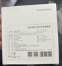 京东京造20W苹果充电器套装适用苹果8-14含Lightning数据线苹果14充电线氮化镓iPhone充电器快充充电头 实拍图