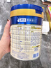 美素佳儿源悦幼儿配方奶粉（12-36月龄，3段）罐装800g （新国标） 实拍图