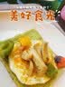 珍山辛农当季新鲜芭乐香糯软心低卡低热量轻食红白心双拼番石榴孕妇水果 红心芭乐【3斤  单果120g+】网红推荐款 实拍图