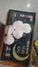 高洁丝【纯棉NO.1】阳光烘烘卫生巾420mm3片超长夜用姨妈巾京东自营 实拍图