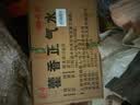 【100盒装】蜀中 藿香正气水 10ml*10支 风寒感冒 胃肠型感冒肠胃感冒 恶心呕吐泡脚风寒胃肠型感冒头痛昏重恶心呕吐 实拍图
