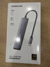 绿联Type-C扩展坞转HDMI拓展坞投屏接口转换器转接头USB适用于兼容雷电4苹果MacBook笔记本电脑iPad 实拍图