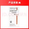 【原研药】阿斯美 复方甲氧那明胶囊 60粒/盒 6盒装 实拍图