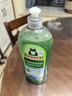 Frosch柠檬浓缩洗洁精 750ml 植物提取无残留 果蔬清洗 德国原装进口 实拍图