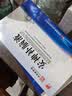 敖东安神补脑液10ml*24支/盒 补气血女补气养血 提高免疫力 睡眠失眠助眠药非褪黑素酸枣仁 实拍图