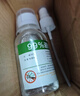 After Bite避蚊胺99%deet原液驱蚊喷雾驱蚊液防蚊驱蚊水户外野外钓鱼防虫子 【户外加强版】100ml-99%驱蚊胺 实拍图