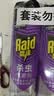 雷达（Raid）杀虫剂喷雾550ml*2瓶无香型家用室内杀虫气雾剂 蟑螂药 灭蟑螂 实拍图