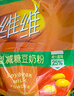 维维精选组合1720g减糖豆奶粉豆浆粉营养早餐代餐 冲饮 非转基因大豆 实拍图