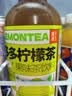 果子熟了多多柠檬茶 青柠味500ml*15瓶  0脂肪 茶饮料 整箱装【无周边】 实拍图