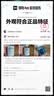 梅森马吉拉（MAISON MARGIELA）航行物语淡香水100ml 水生调生日礼物【孙颖莎推荐】 实拍图