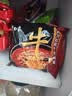 白象 大骨面方便面整箱怀旧速食宵夜整箱多口味混合整箱批发 【整箱24包】大骨面4口味 实拍图