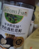 爷爷的农场黑松露松茸鲜100g 减钠29%儿童宝宝调味品菌菇提鲜赠宝宝辅食谱 实拍图