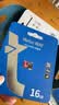 朗科（Netac）16GB TF（MicroSD）存储卡 A1 U1 V10 高度耐用行车记录仪&监控摄像头内存卡 读速98MB/s 实拍图