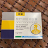 [切诺] 桉柠蒎肠溶胶囊0.3g*15粒/盒 家庭YAO常备+诺泰生物 磷酸奥司他韦胶囊 75mg*10粒 家庭YAO常备  实拍图