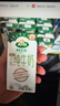 阿尔乐德国原装进口全脂纯牛奶200ml*24盒高钙优蛋白早餐节日送礼整箱装 实拍图