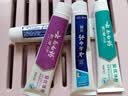 云南白药牙膏益生菌环保礼盒套装清新口气洁齿护龈成人4支410g+便携购物袋 实拍图