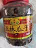 正林3A黑瓜子1500g/桶五香坚果罐装礼桶（新老包装随机发货） 实拍图