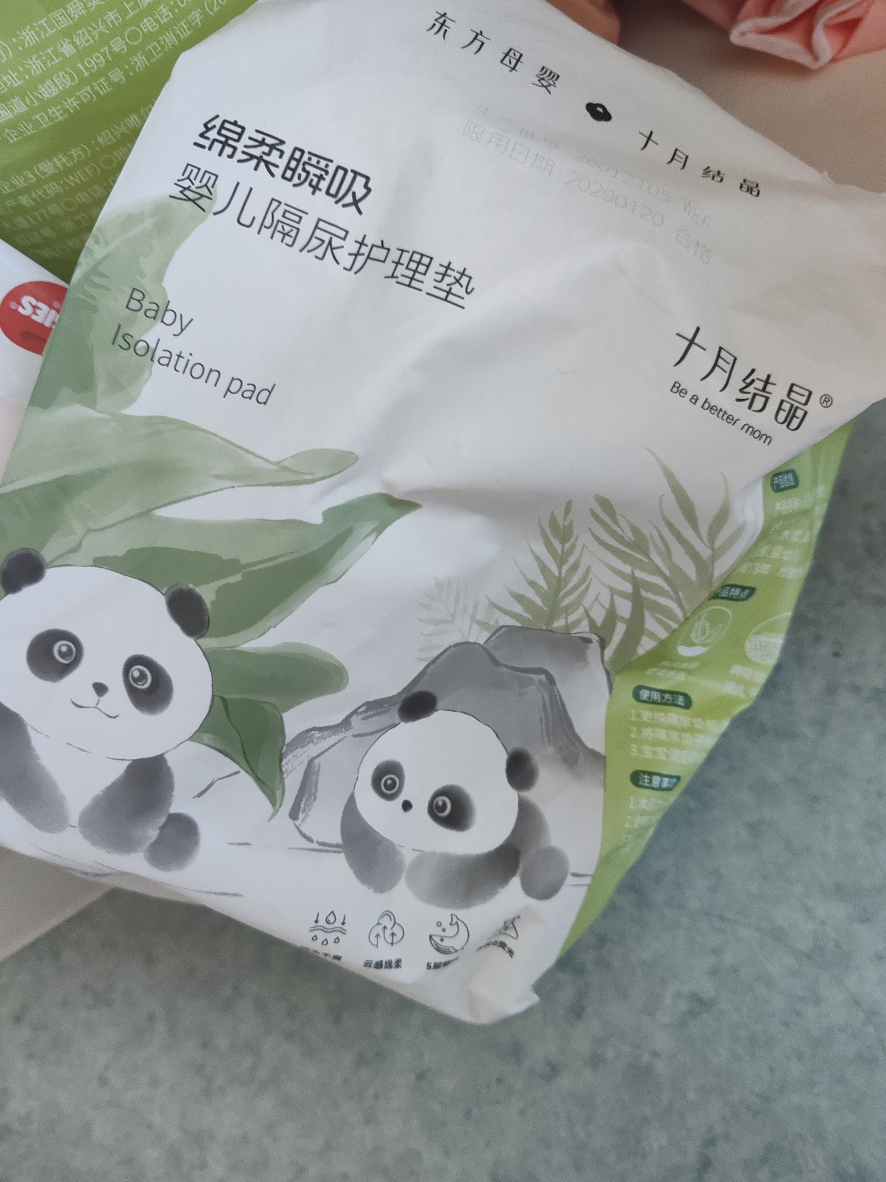 十月结晶加柔轻薄隔尿垫50片S码不可洗隔尿垫一次性婴儿尿垫护理垫 小熊猫 实拍图
