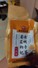 南京同仁堂菊花枸杞决明子茶養盰護肝茶桑叶栀子甘草牛蒡根养生茶150g 实拍图
