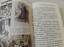 飘（套装上下册）一部青少年女性的心灵成长史 世界名著典藏 全本无删减 小说 实拍图