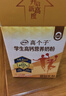 伊利高个子学生奶粉 儿童奶粉 营养高锌高钙牛磺酸益生菌 便携装 700g 实拍图