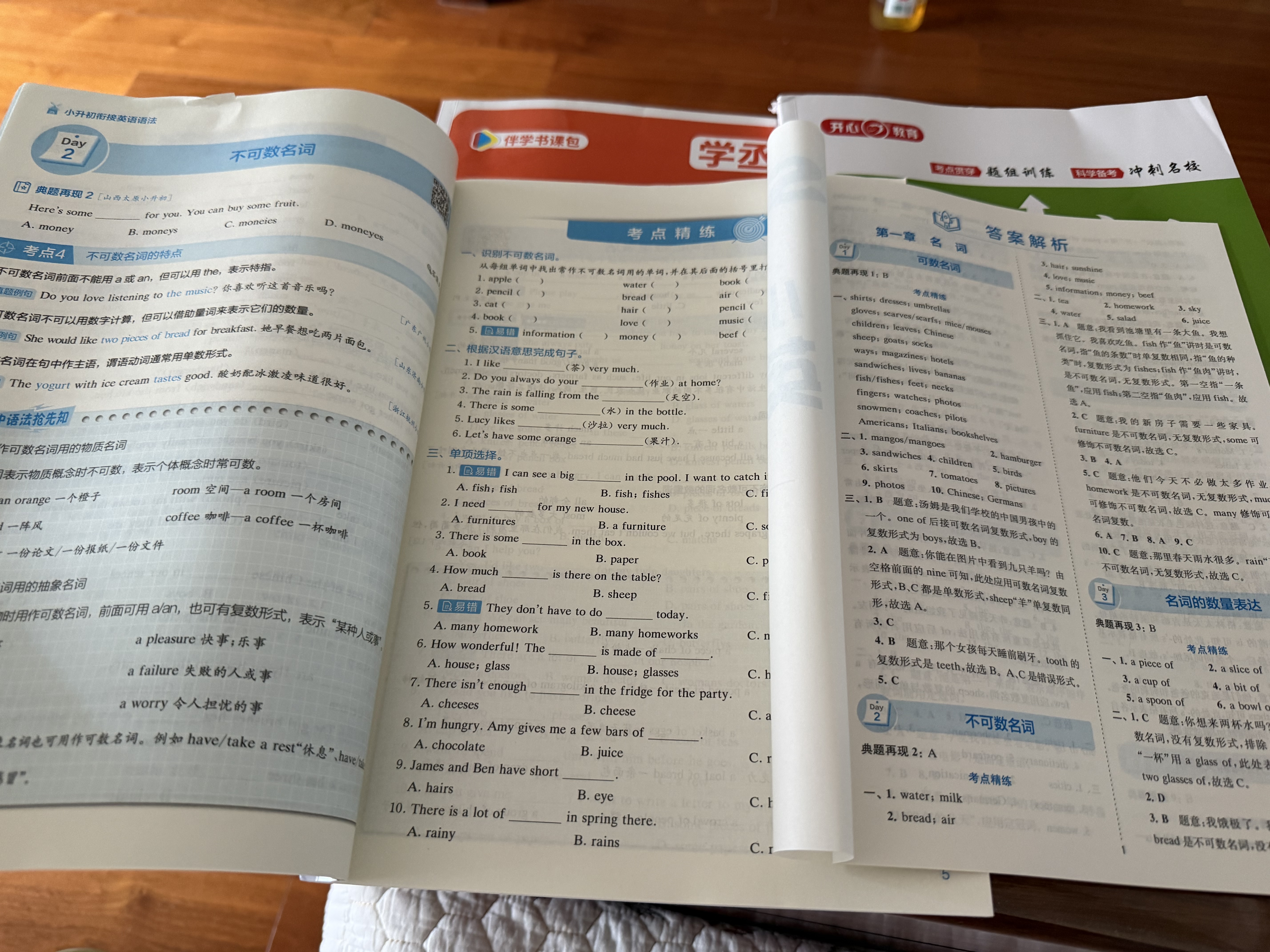 2027新星火英语小升初英语语法专项训练小学升初中英语衔接初一专项强化训练六年级总复习英语精讲训练语法练习册 开学季 实拍图