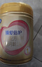 飞鹤臻爱倍护超级飞帆1段 婴儿配方奶粉(0-6月)900g*6 乳铁蛋白dha 实拍图
