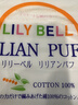丽丽贝尔LilyBell全棉化妆棉卸妆棉湿敷洁面拍水卸甲222枚*3包 实拍图