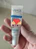 依泉（Uriage）唇膜 舒缓修复润唇膏15ml*2 滋润唇精华 淡化唇纹 七夕情人节礼物 实拍图