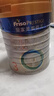 美素佳儿（Friso）皇家幼儿配方奶粉 3段（1-3岁幼儿适用）800g 乳铁蛋白 (新国标) 实拍图