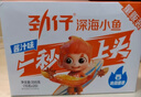 劲仔【王俊凯推荐】深海小鱼 糖醋味 300g/盒 20包  鱼仔鱼干海味零食 实拍图