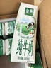 伊利【新鲜日期】金典纯牛奶早餐奶250ml*16盒3.6g乳蛋白 礼盒装 5月 实拍图