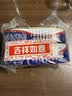 古龙香辣沙丁鱼罐头 海鲜罐头速食应急物资储备中华老字号120g*3罐 实拍图