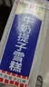 中街冰点 牛奶提子口味雪糕 72克*12支 冰淇淋冷饮冰激凌 家庭装 实拍图