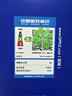 欧普照明（OPPLE）高显色led灯泡15W节能大螺口E27光源高亮节能真彩球泡6000k 实拍图