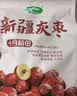 十月稻田 新疆灰枣 500g 若羌大枣 红枣 桂圆银耳煲汤煮粥泡水 即食零食 实拍图