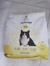诚实一口P40全价猫粮成猫幼猫室内外80%鲜肉高蛋白长肉美毛鸡鱼味1.5kg 实拍图