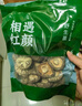 相遇红颜花菇干货200g云南特产上品香菇肉厚花纹特级菌菇火锅炒菜南北干货 实拍图